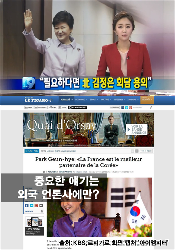 ⓒ ‘아이엠피터’ 블로그