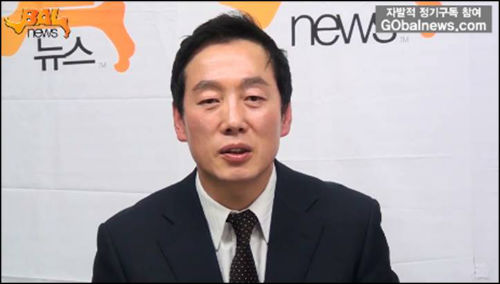 정봉주 전 의원 ⓒ'go발뉴스'