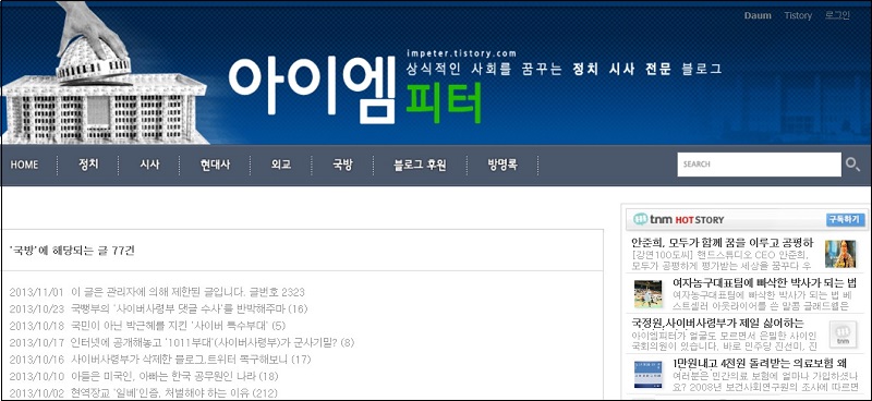 ⓒ 아이엠피터 블로그