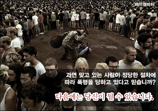 ⓒ ‘아이엠피터’ 블로그