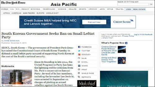 <뉴욕타임스> 온라인판 캡처 화면