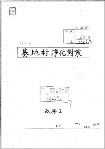 ⓒ 유승희 의원실