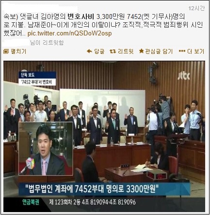 ⓒ (@kolb****)트위터