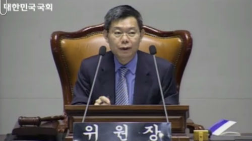 ⓒ 민주당 최재천 의원 홈페이지