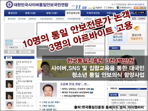 ⓒ ‘아이엠피터’ 블로그