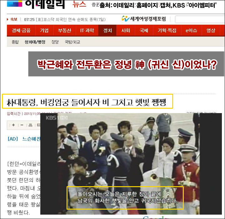 ⓒ ‘아이엠피터’ 블로그