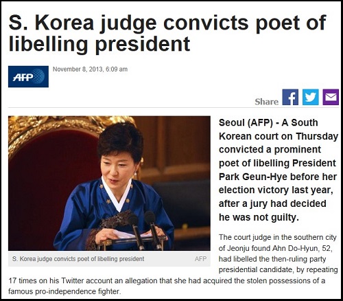 ⓒ 야후닷컴에 게재된 기사 캡처