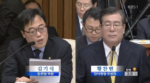 ⓒ KBS 뉴스영상 캡처