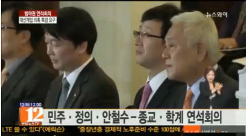 ⓒ 뉴스y 화면 캡쳐