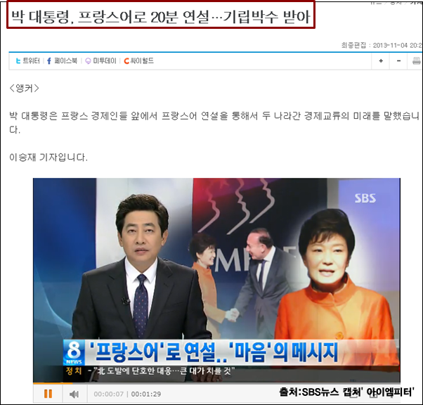 ⓒ ‘아이엠피터’ 블로그