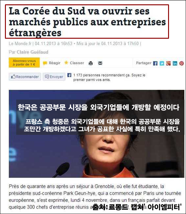 ⓒ ‘아이엠피터’ 블로그