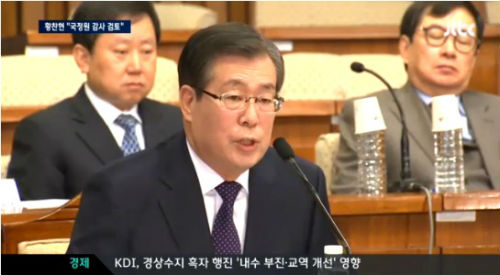 황찬현 감사원장 후보자 ⓒ JTBC 뉴스 화면 캡쳐