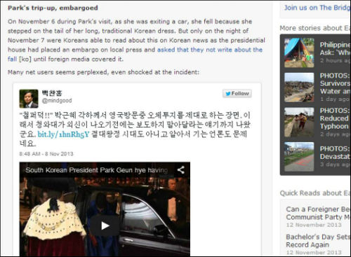 '글로벌 보이스' 온라인판  캡처 화면.