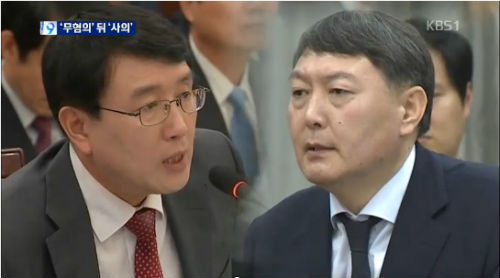 조영곤 서울중앙지검장(왼쪽)과 윤석열 여주지청장(오른쪽) ⓒ 'KBS'