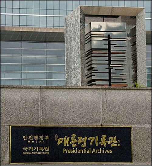 ⓒ'네이버 블로그'