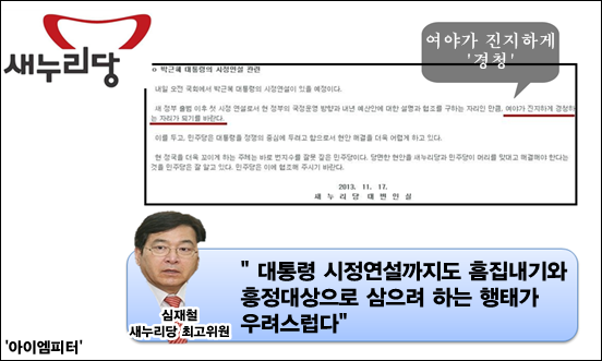 ⓒ ‘아이엠피터’ 블로그