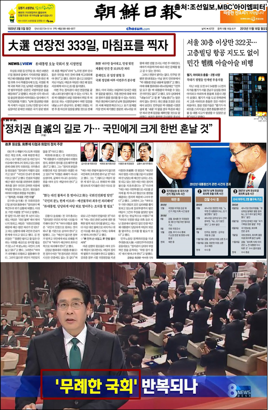 ⓒ ‘아이엠피터’ 블로그