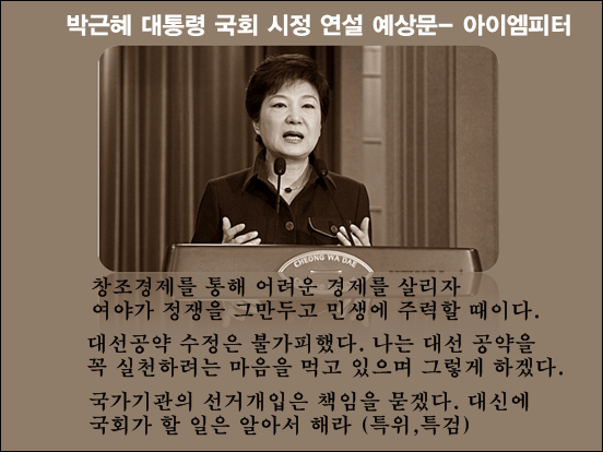 ⓒ ‘아이엠피터’ 블로그