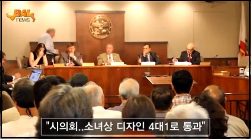 ⓒ'데일리 고발뉴스'