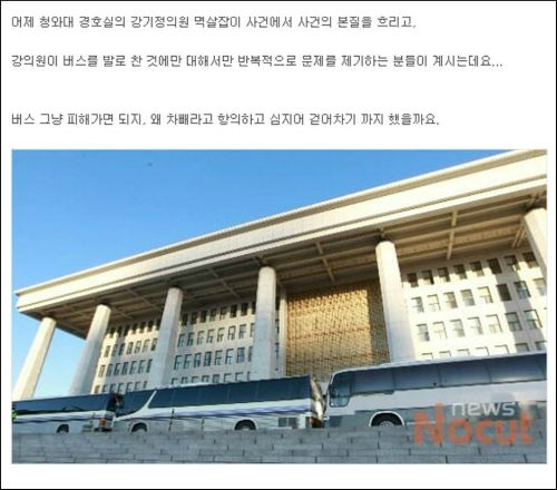 온라인 커뮤니티 '뽐뿌' 캡처화면.