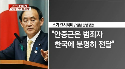 ⓒ MBN 뉴스 화면 캡쳐