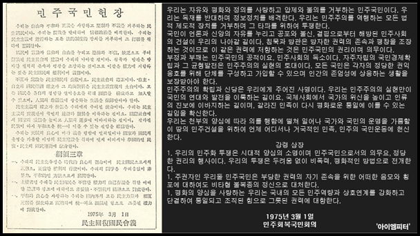 ⓒ ‘아이엠피터’ 블로그