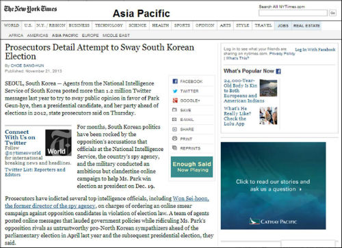 '뉴욕타임스' 해당 기사 캡처 화면.