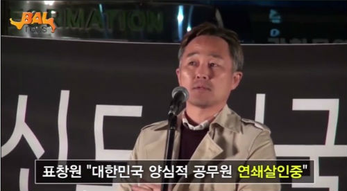 ⓒ 데일리 고발뉴스