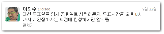 ⓒ ‘아이엠피터’ 블로그