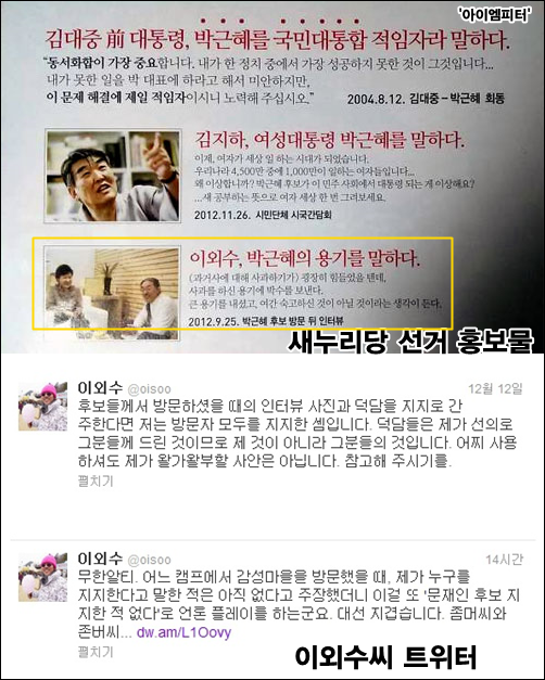ⓒ ‘아이엠피터’ 블로그