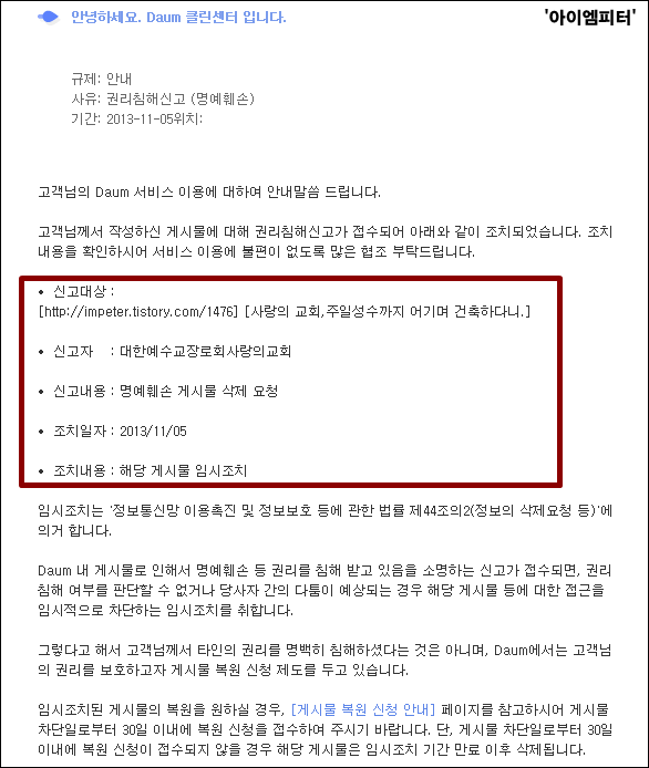 ⓒ ‘아이엠피터’ 블로그