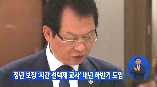 ⓒ 김용택의 참교육 이야기