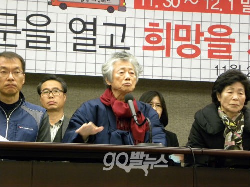 백기완 통일문제연구소장이 '1130 밀양 희망버스 종합 계획발표 기자회견'에서 발언을 하고 있다. ⓒ go발뉴스