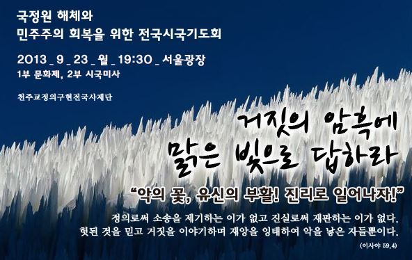 ⓒ 오주르디 ‘사람과 세상 사이’ 블로그