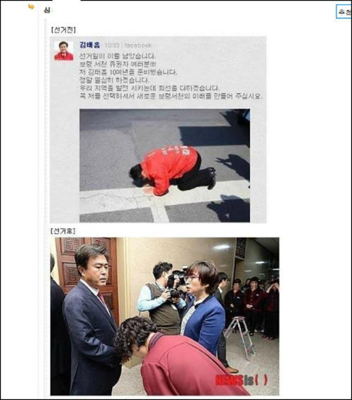 온라인 커뮤니티의 한 캡처화면.