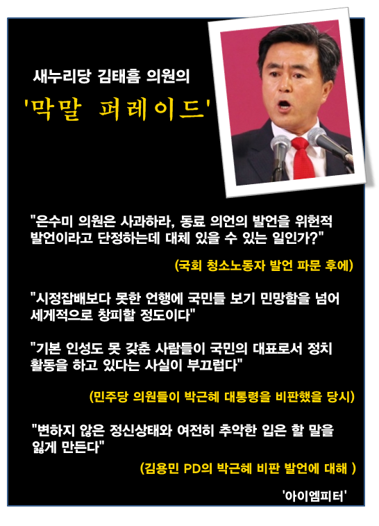 ⓒ ‘아이엠피터’ 블로그