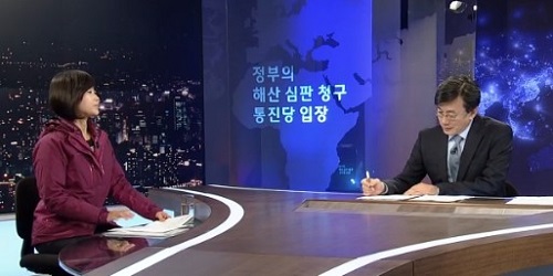 ⓒ 11월 5일자 JTBC 뉴스 화면 캡처