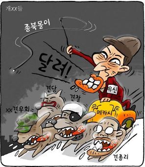 ⓒ 오주르디 ‘사람과 세상 사이’ 블로그