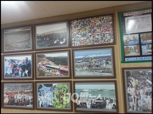 태안유류피해총연합회 사무실 벽에 걸려있는 태안기름유출 피해 사진 ⓒ 'go발뉴스'