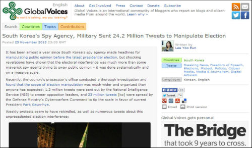 '글로벌 보이스' 해당기사 캡처화면.