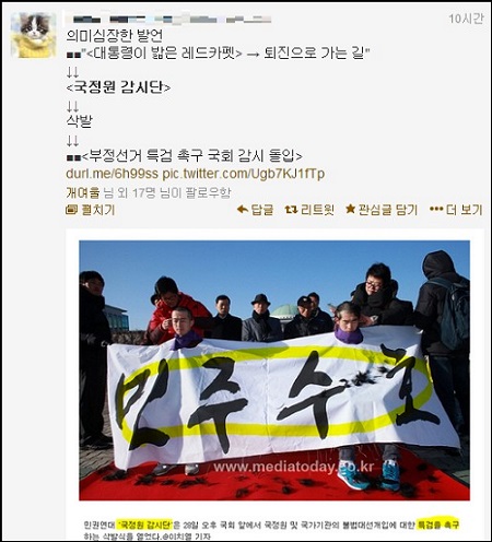 ⓒ (@heure*********) 트위터