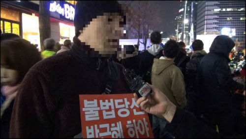 (71) ‘촛불시민’ 취(예명)(경기도 김포)님에게 물었습니다. ⓒ'go발뉴스'