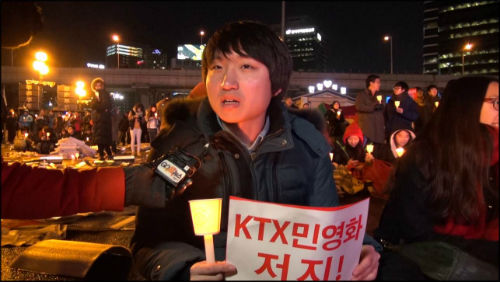 (77) ‘촛불시민’ 류덕경(경기 의왕)님에게 물었습니다. ⓒ'go발뉴스'