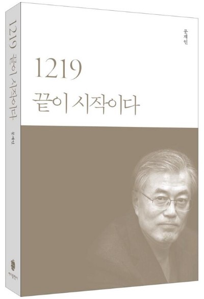 ⓒ ‘아이엠피터’ 블로그