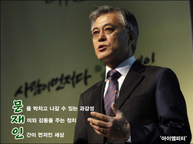 ⓒ ‘아이엠피터’ 블로그