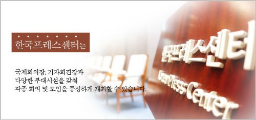 ⓒ 한국언론진흥재단