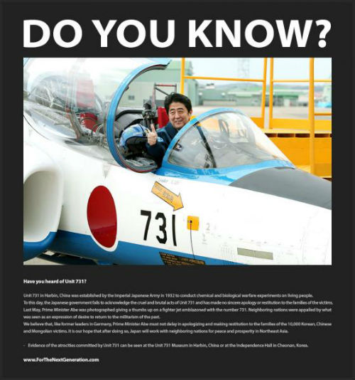 ⓒ'트위터(서경덕)'