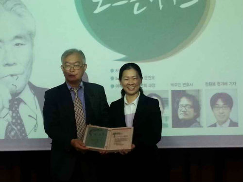 리영희재단이 주최하는 제1회 리영희상 수상자로 선정된 권은희 송파경찰서 수사과장이 3일 오후 7시 한겨레신문사에서 열린 시상식에서 박우정 재단 이사장으로부터 상패를 받으며 활짝 웃고 있다.