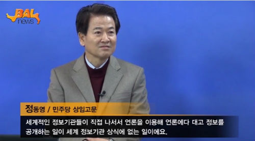 ⓒ 데일리고발뉴스