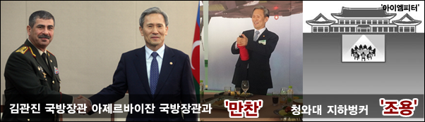 ⓒ ‘아이엠피터’ 블로그